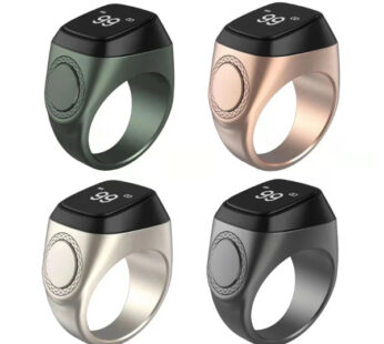 iqibla Zikr Ring 20mm M0220GE ( SMART TASBIH RING )